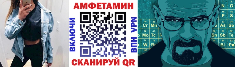 АМФЕТАМИН 98%  как найти   Грайворон 