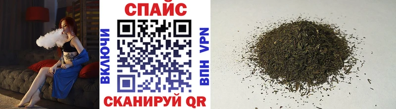 наркотики  Грайворон  БУТИРАТ 1.4BDO 