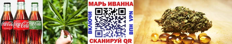 Печенье с ТГК конопля  наркота  Грайворон 