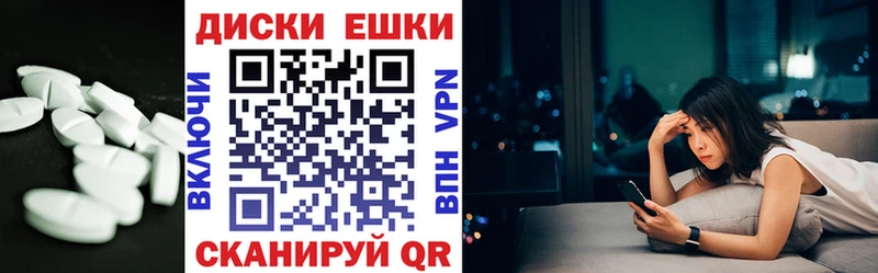 mega зеркало  купить закладку  Грайворон  ЭКСТАЗИ таблы 