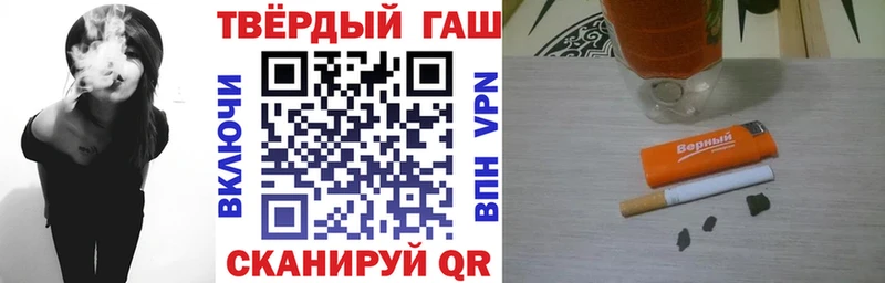 ГАШ хэш  Грайворон 