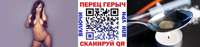 ГЕРОИН белый купить наркоту Грайворон