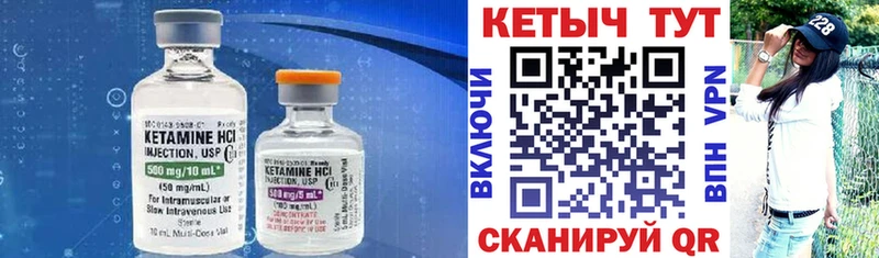 OMG рабочий сайт  Грайворон  Кетамин ketamine  где купить наркоту 