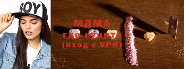 метадон Балахна