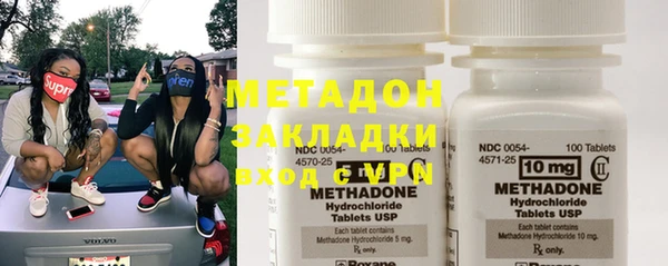дистиллят марихуана Балабаново