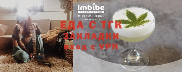 метадон Балахна