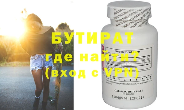 метадон Балахна