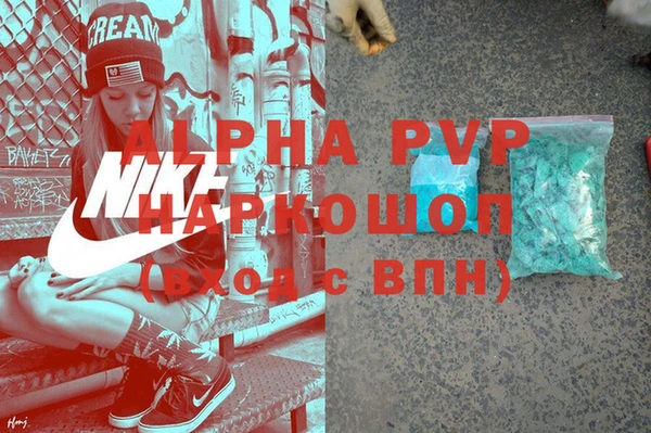 метадон Балахна