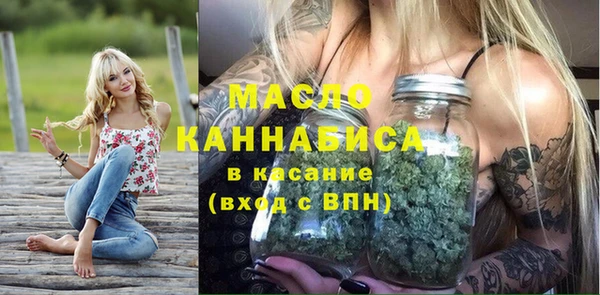 метадон Балахна