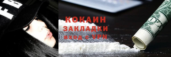 дистиллят марихуана Балабаново