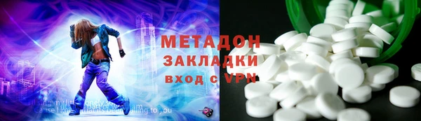 метадон Балахна