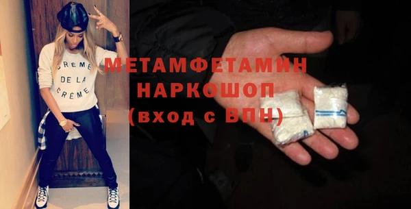 метадон Балахна