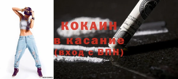 дистиллят марихуана Балабаново