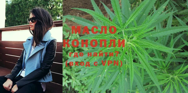 метадон Балахна