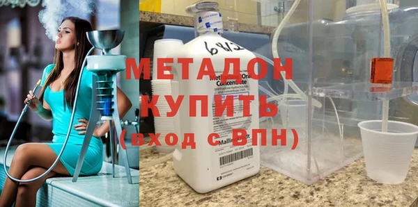 дистиллят марихуана Балабаново