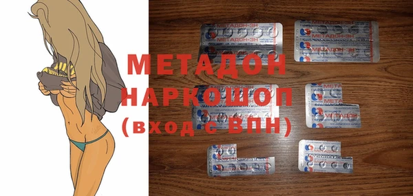 наркотики Баксан
