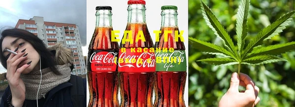 дистиллят марихуана Балабаново