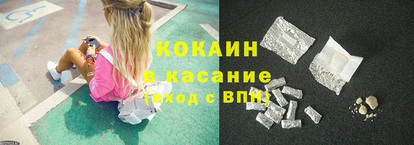 дистиллят марихуана Балабаново