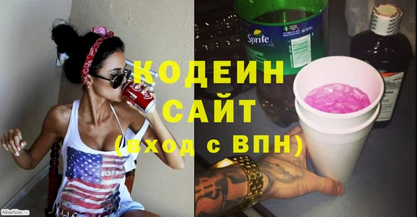 метадон Балахна