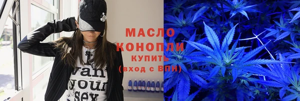 дистиллят марихуана Балабаново