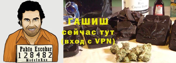метадон Балахна