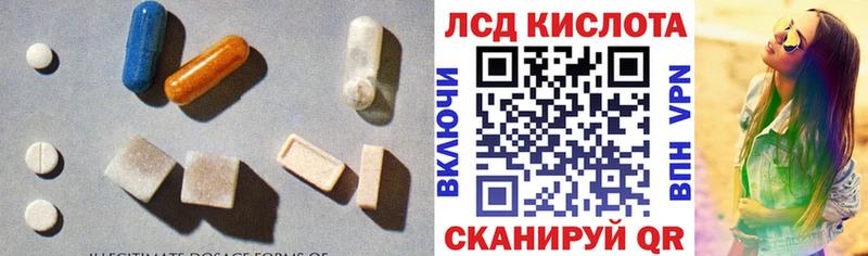 Лсд 25 экстази ecstasy  маркетплейс состав  Грайворон 
