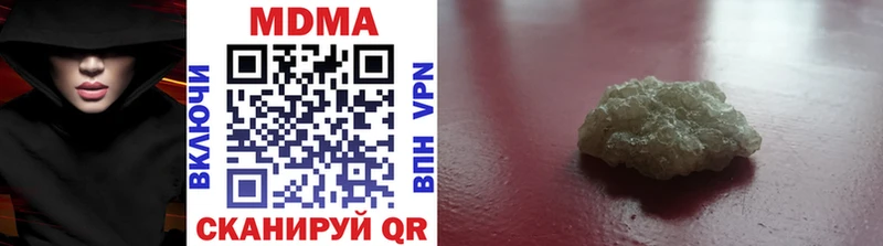 hydra как войти  Грайворон  МДМА молли 
