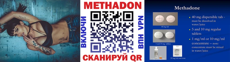 МЕТАДОН VHQ Грайворон