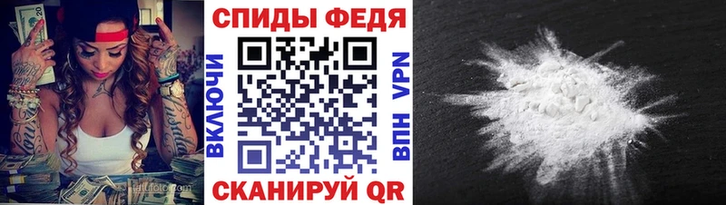 Первитин Methamphetamine  купить закладку  Грайворон 