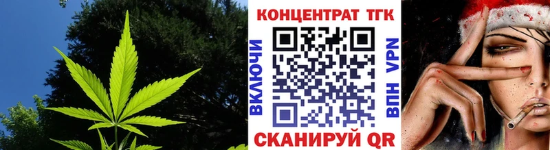 ТГК вейп с тгк  Грайворон 