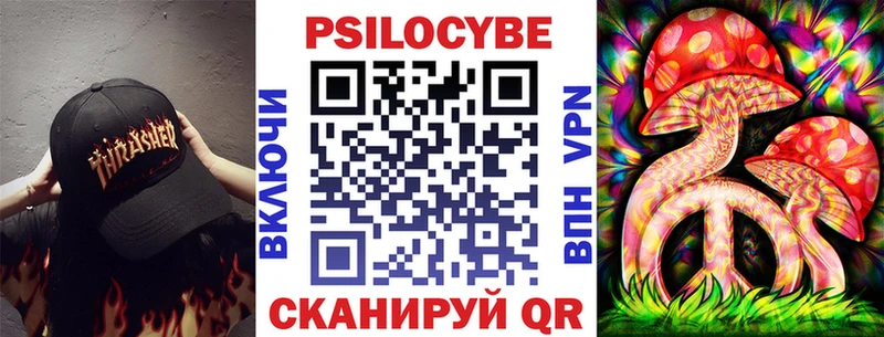 Псилоцибиновые грибы Psilocybine cubensis Грайворон