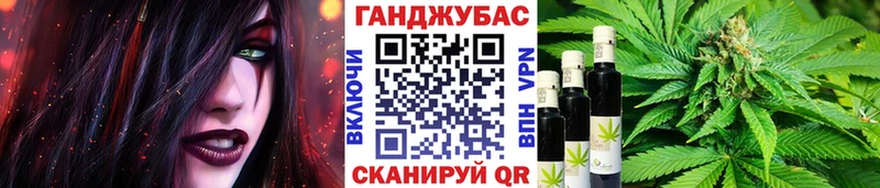 Каннабис тримм  Грайворон 